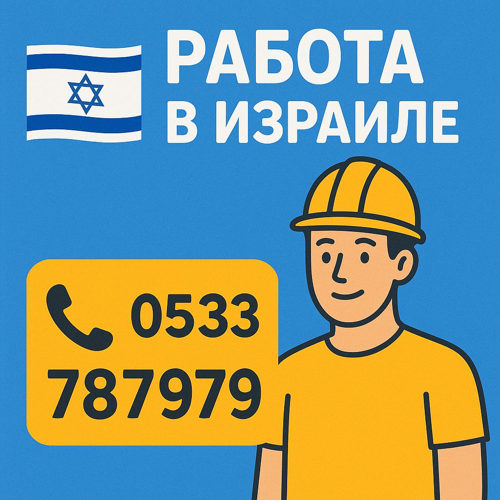 Рекламный баннер