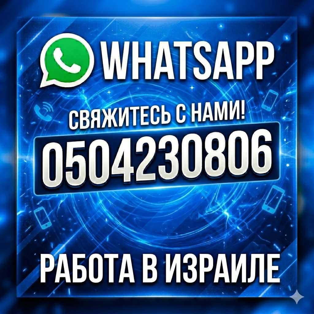 Рекламный баннер