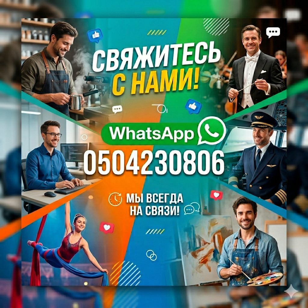 Рекламный баннер